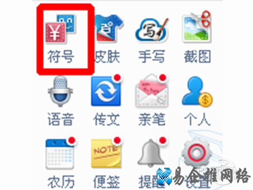 始终保持最前端显示