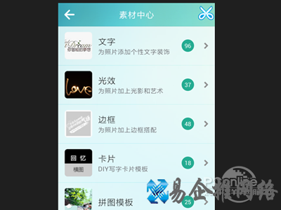 美人相机的照片