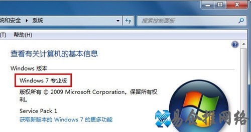 Win7 Aero特效不显示怎么办