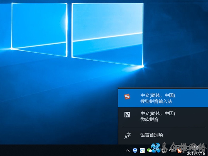 输入法图标不见了怎么办 输入法图标不见了怎么办