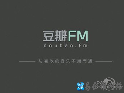 豆瓣FM桌面版打不开怎么办 豆瓣FM桌面版打不开怎么办