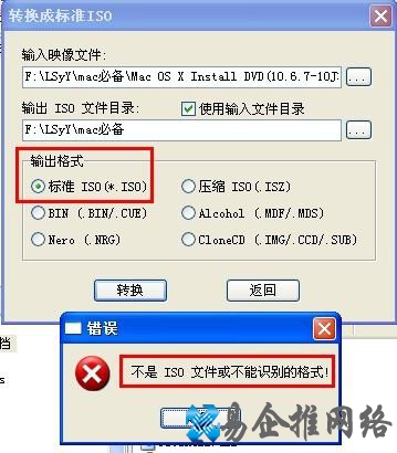 【iso】iso是什么?iso是什么意思? 【iso】iso是什么?iso是什么意思?
