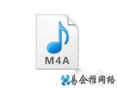 m4a是什么格式 m4a是什么格式