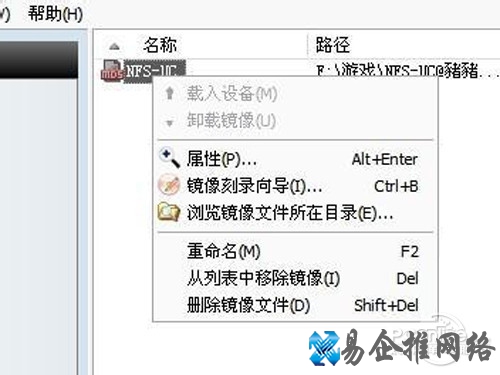 mdf文件用什么打开