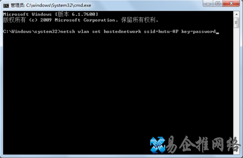 Win7预装笔记本如何变身无线路由器