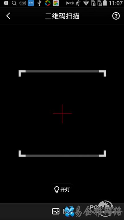 【手机浏览器】步骤4 【手机浏览器】步骤4