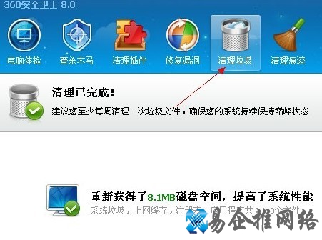 C盘哪些文件可以删除