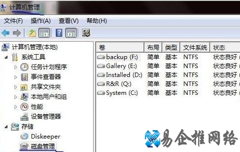 如何安装双系统