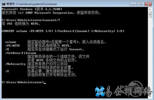 【fat32转ntfs】步骤3 【fat32转ntfs】步骤3