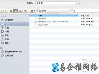 pages是什么文件 pages是什么文件