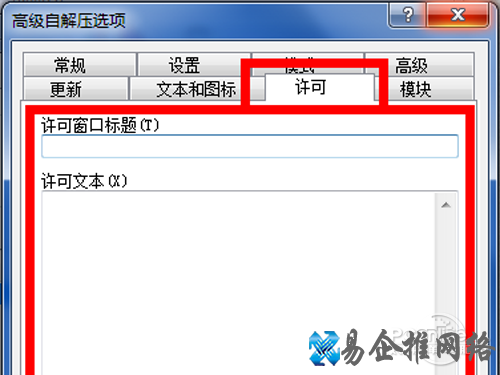 也可以从文本文件中导入
