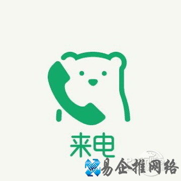 来电软件是免费的吗