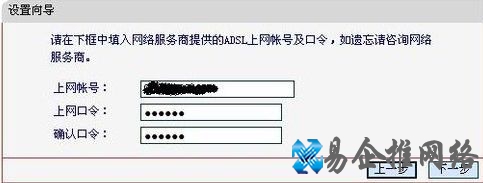 水星无线路由器怎么设置