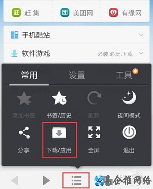 【UC云】步骤1 【UC云】步骤1