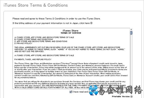 iTunes如何注册日本帐号 iTunes如何注册日本帐号