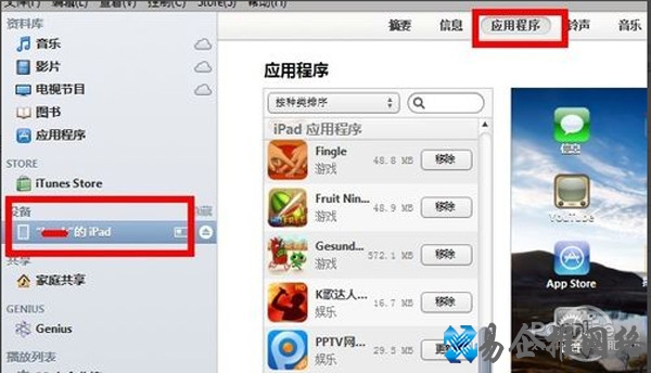 电子书文档怎么同步?电子书同步教程