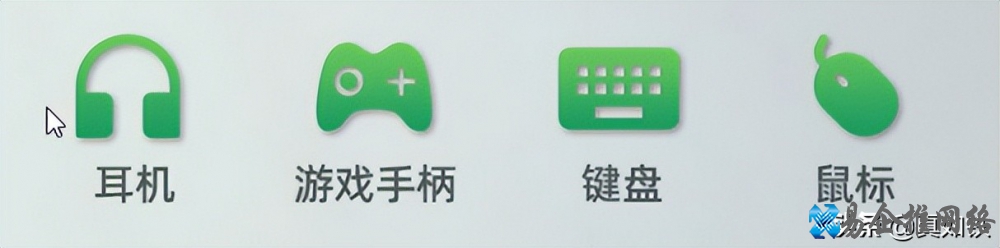 如何使用蓝牙适配器，给台式机连接蓝牙耳机