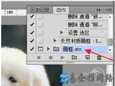 动作已经加载完成