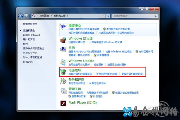 风扇转速 风扇转速