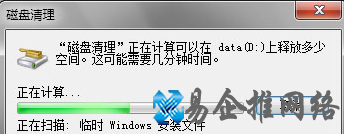 Win7磁盘清理怎么操作？十步让你学会