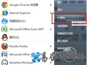 iTunes怎么完全卸载