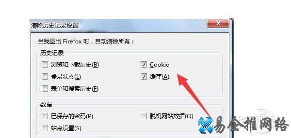 cookie是什么 cookie是什么