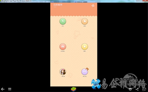 【百度魔图在线使用】步骤7 【百度魔图在线使用】步骤7