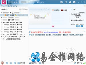yy怎么玩 yy怎么玩