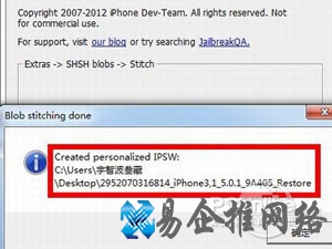 pp越狱助手自制固件怎么降级 pp越狱助手自制固件怎么降级