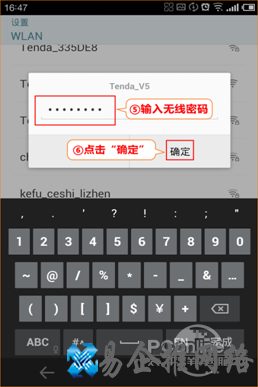 腾达路由器怎么设置 腾达路由器怎么设置