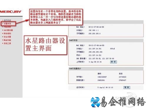 浏览器地址栏里输入：192.168.1.1后按回车