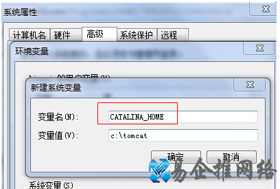 如何配置Tomcat服务器环境