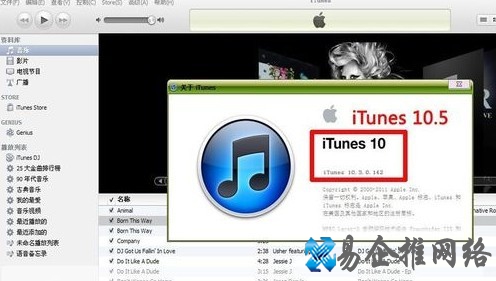 iTunes怎样wifi同步