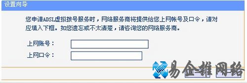 【tplink无线路由器怎么设置】大家现在可以设置外网IP等信息 【tplink无线路由器怎么设置】大家现在可以设置外网IP等信息