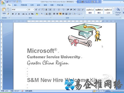 用什么软件才能打开?