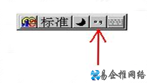 智能ABC输入法 智能ABC输入法