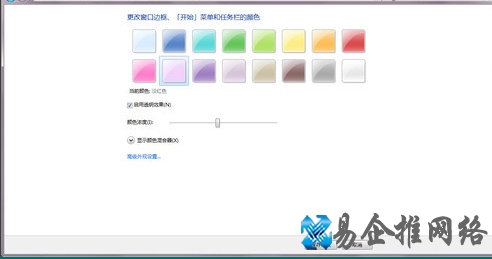 Win7如何制作个性主题包 Win7如何制作个性主题包