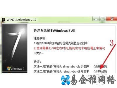 3、再点击下图红色箭头所指的按钮