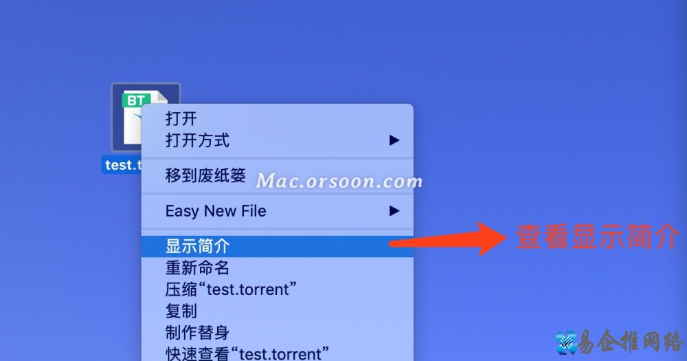 torrent文件怎么打开,torrent文件手机和电脑打开的方法 torrent文件怎么打开,torrent文件手机和电脑打开的方法