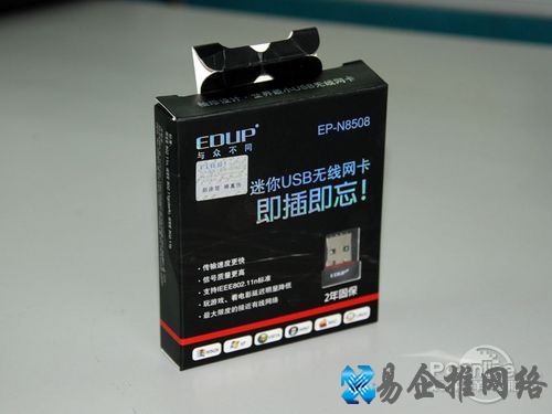 EP-N8508怎么样 EP-N8508怎么样