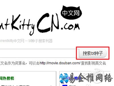 torrentkitty打不开怎么办 torrentkitty打不开怎么办