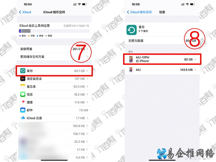微信删除的聊天记录怎么恢复 微信删除的聊天记录怎么恢复