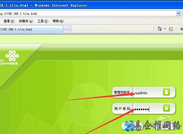 联通默认网关 联通默认网关