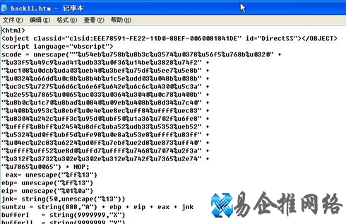 网站为什么容易被攻击 网站为什么容易被攻击