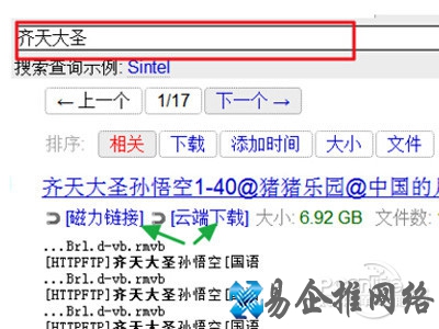 torrentkitty打不开怎么办 torrentkitty打不开怎么办