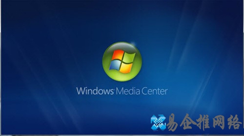 Win7多媒体中心有什么特点