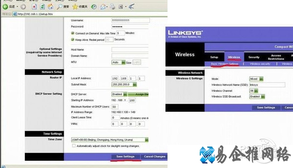 linksys无线路由器设置 linksys无线路由器设置