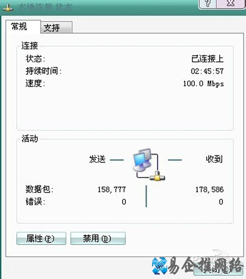 【无线网络设置】步骤2 【无线网络设置】步骤2