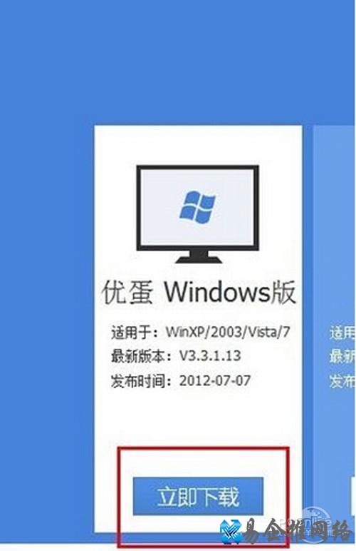 【115网盘怎么用】步骤2 【115网盘怎么用】步骤2