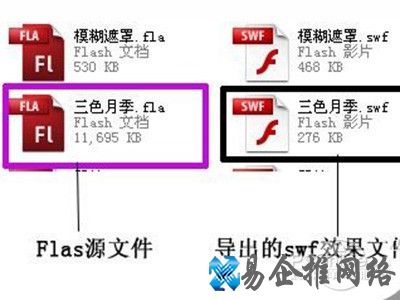 fla是什么文件 fla是什么文件